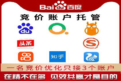 百度推广价格策略：如何制定更有效的预算